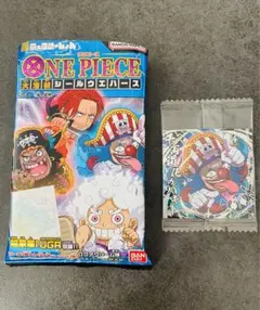 ワンピース　大海賊シールウエハース　2枚セット