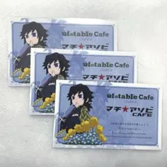 ufotable Cafe マチ★アソビ 大阪　ショップカード 3枚セット
