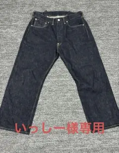 2026年最新】TCB jeans メンズ ストレートデニムの人気アイテム - メルカリ