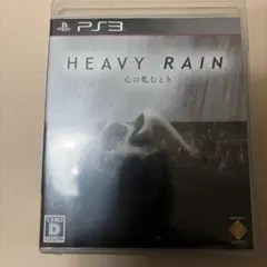 HEAVY RAIN PS3 ソフト ヘビーレイン