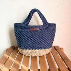 ブルー　麻ひも×ニットバッグ　丸底バッグ　麻紐バッグ