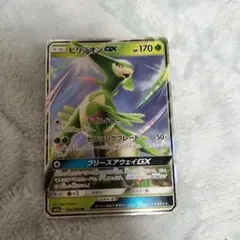 2026年最新】ビリジオンgx hrの人気アイテム - メルカリ