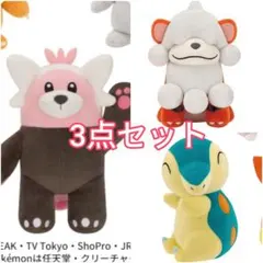 ポケットモンスター ポケモンフォーカス ほぺぴた ぬいぐるみ ヒスイガーディのサムネイル