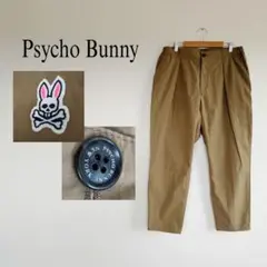 サイコバニー　チノパン　ベージュ　Psycho Bunny ワンポイント