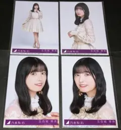 W様 リクエスト 9点 まとめ商品