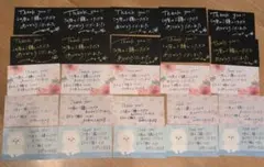 【ハンドメイド】手書き　サンキューカード名刺サイズ⑤２５枚