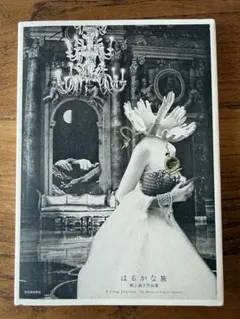 2026年最新】岡上淑子の人気アイテム - メルカリ