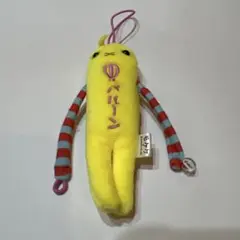 モケケ ぬいぐるみ ストラップ イエロー