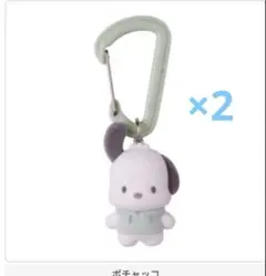 サンリオ カラフルカラビナマスコットチャーム ポチャッコ