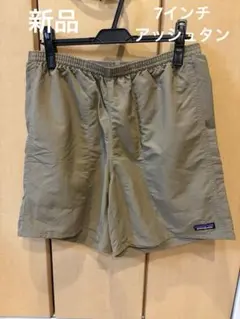 【新品】patagonia ASHT バギーズロング7インチ バギーズショーツ