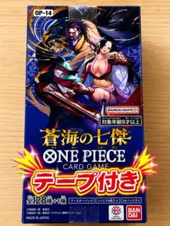 ONE PIECEカードゲーム 蒼海の七傑 未開封 テープ付き - メルカリ
