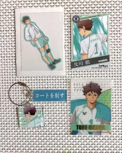 ハイキュー 及川徹 グッズ まとめ売り