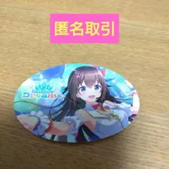 shikasan様 リクエスト 2点 まとめ商品