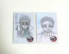 鬼滅の刃 無限城 ufotable ムービーチケット カード 猗窩座 狛治