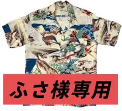 サンサーフ 百虎 L 新品 未使用 箱付 SUN SURF アロハ - メルカリ