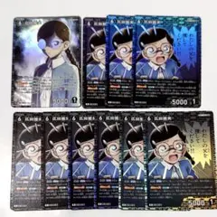 名探偵コナン コナンカード TCG 哀色の宿命 RP R 広田雅美