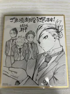 僕のヒーローアカデミア ユアネクスト 映画 入場者特典 第2弾