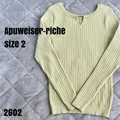 Apuweiser-riche アプワイザー・リッシェ ニットセーター 2602