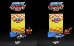 MINI GT 2台セット シルビア RX-7 ミニカー MINI GT 2種セット S15 シルビア RX-7 - メルカリ