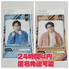 ザテレビジョン　アイドルPOWERカード　五関晃一　横尾渉