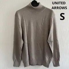 UNITED ARROWS タートルネック　S