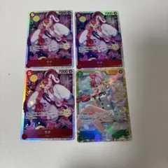 ワンピースカードヒロインエディション　SECウタ1枚　S Rウタ3枚
