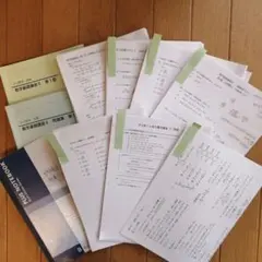 2026年最新】鉄緑会 ノート 板書の人気アイテム - メルカリ