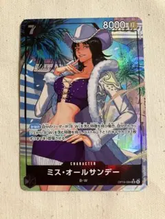 ワンピースカード 蒼海の七傑 ミス・オールサンデー SRパラレル