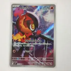 カルボウ　AR まとめ売り対応します
