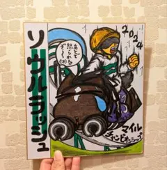 マイルCS2024【ソウルラッシュ】ミニキャラ♪競走馬色紙イラスト！競馬絵画^^