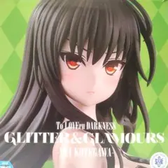 2025年最新】古手川唯 glitterの人気アイテム - メルカリ