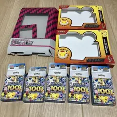 ポケモンカード スタートデッキ100 空箱セットのサムネイル