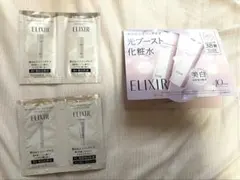 ELIXIR 化粧水 トライアルセット 4パック