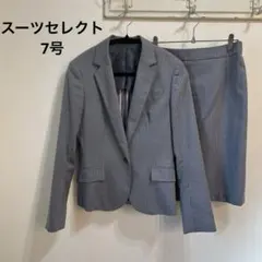 スーツセレクトグレー ストライプ スカートスーツ