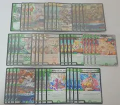 デュエマ　ドリームメイト　デッキ