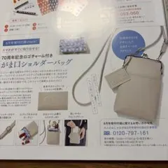 miffy ミッフィー がま口ショルダーバッグのサムネイル
