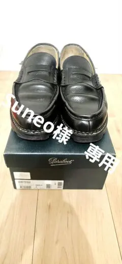 ブラックレザー ローファー