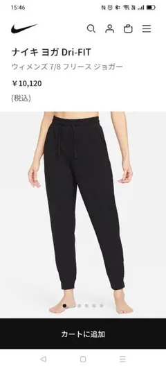 ナイキ Dri-FIT ウィメンズ 7/8 ジョガー　 新品未使用Ｌサイズ
