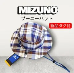 【新品未使用タグ付き】MIZUNO ミズノ アウトドア ブーニーハット キッズのサムネイル