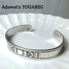 ADWAT'N TUAREG アダワットゥン トゥアレグ バングル ナロー 巾着 ADWAT'N TUAREG アダワットゥン トゥアレグ バングル ナロー 巾着