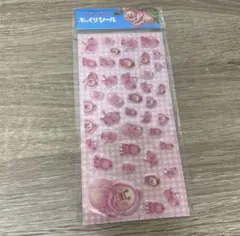 こびとづかん　ぷっくりシール　カクレモモジリ