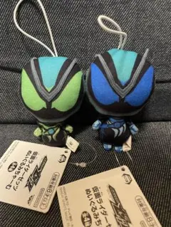 仮面ライダーゼッツ ぬいぐるみちゃーむ　２種セット