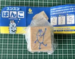 スンスンの はんこ　ごあいさつ　ガチャ　ケンエレ