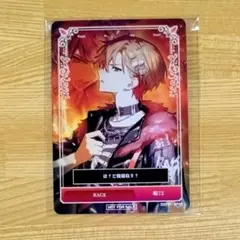 シクフォニ RAGE 封入特典トレカ 暇72