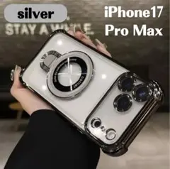iPhone17　ProMax　クリアケース　MagSafe　スタンド　シルバー