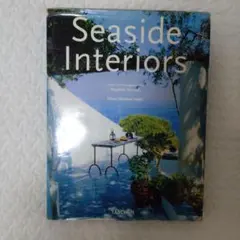 Seaside Interiors - TASCHEN　インテリアコーディネート