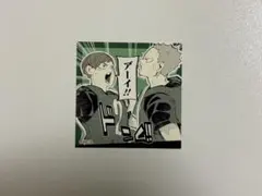 2026年最新】ハイキュー ステッカー 二口の人気アイテム - メルカリ