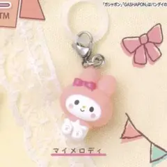ゆるっとサンリオ　めじるしアクセサリー　マイメロディ