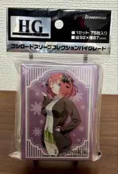 2026年最新】プレイマット 五等分の花嫁 中野二乃の人気アイテム