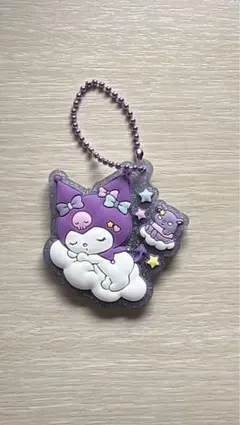 クロミ　ラバーキーホルダー